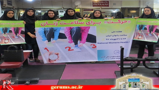 باشگاه فروزان 