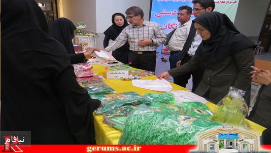 صنایع دستی 