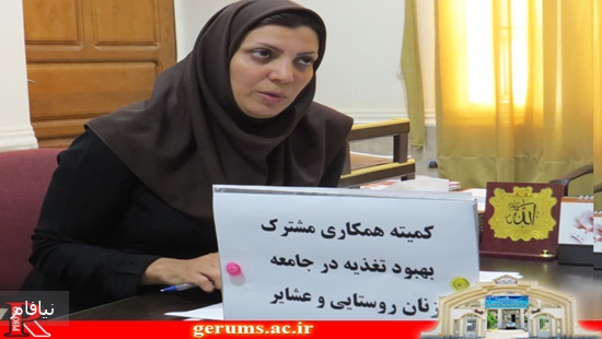 همکاری با جهاد کشاورزی۱ 