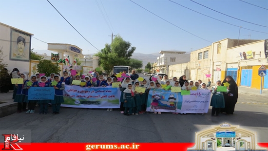 پیاده روی۱ 
