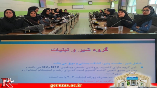 کارگاه اموزشی۲ 