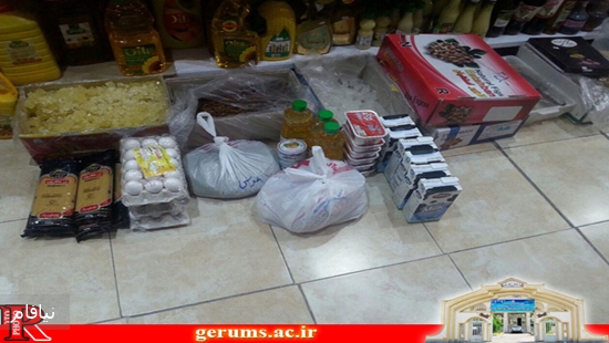 PR health copy 