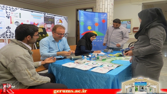 ایستگاه دیابت۳ 