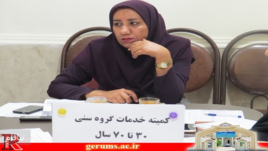 کمیته خدمات گروه سنی ۳۰تا ۷۰ سال۲ 