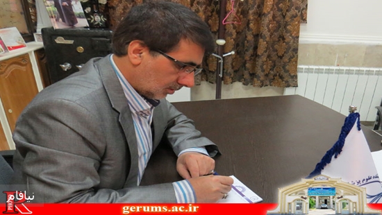 دکتر گلستان ج 
