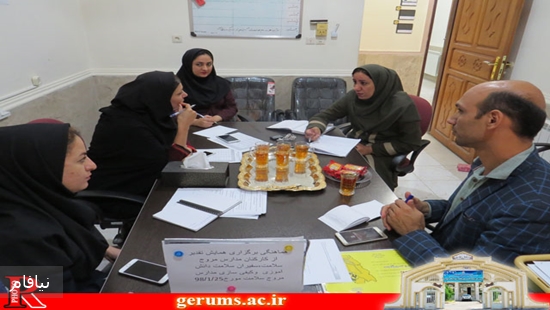 جلسه هم اندیشی همایش مرج سلامت 