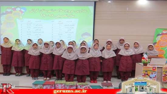 همایش تقدیر از سفیران۸ 