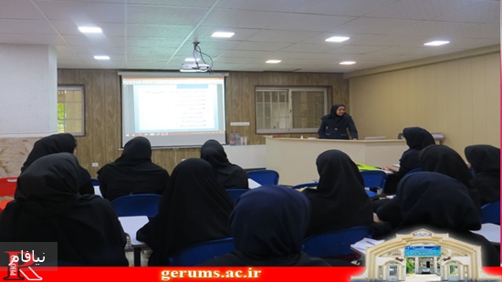 کارگاه آموزشی 