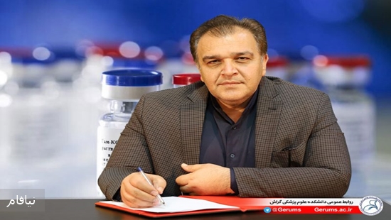 مساح 
